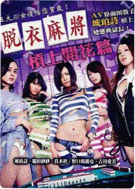G 型冗余传感一体机标本外观